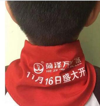 山东菏泽小学生红领巾上印“万达”广告 别让无知者继续无畏下去