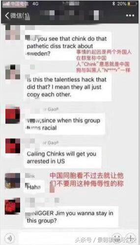 两老外网上公开叫嚣“南京大屠杀是活该” 警方介入