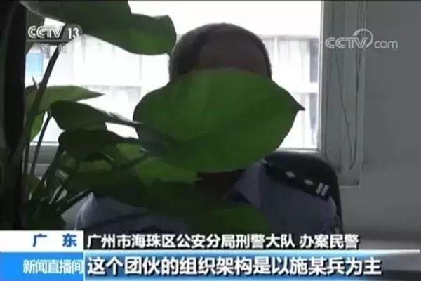 央视披露广州男童被砍手案背后：有9名公职人员涉案