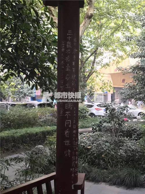 乱涂石碑的平文涛刚被抓 杭州一凉亭又被人刻满字