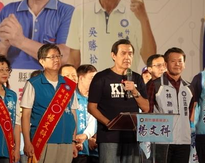 台湾渔民哭诉国民党回来好不好 马英九:让人掉泪