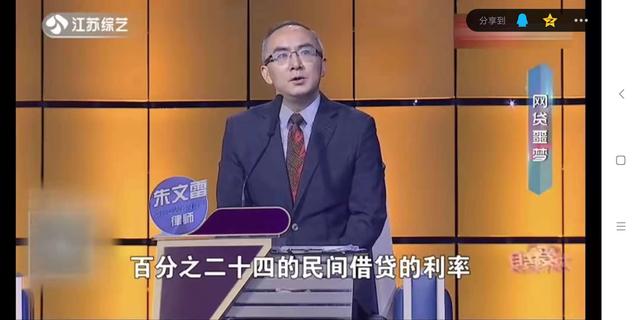 官方公开披露高利网贷恶行，“针针见血”，催收不再嚣张跋扈！