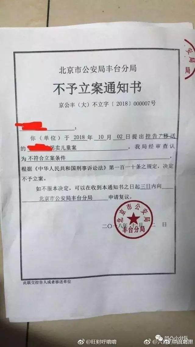 北京抢孩子值勤保安:事发地有监控 这事不正常