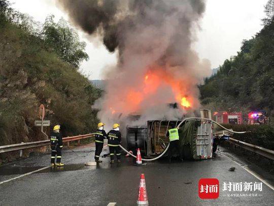 四川雅西高速9车连撞致7死12伤4名遇难者身份确认