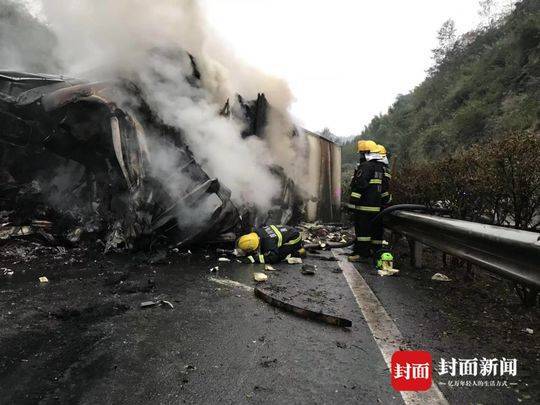 四川雅西高速9车连撞致7死12伤 4名遇难者身份确认