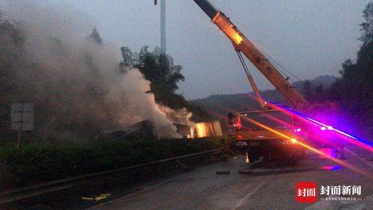 四川雅西高速9车连撞致7死12伤 4名遇难者身份确认
