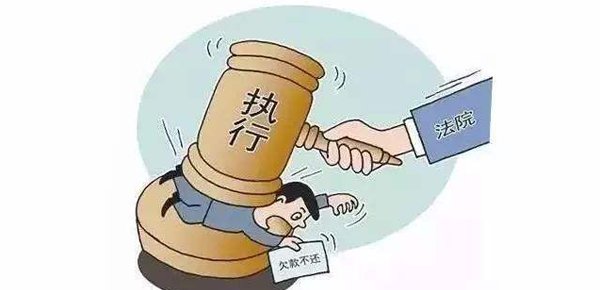 失信被执行人是什么意思？和老赖的区别在哪里呢？