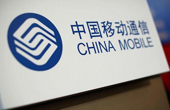 中国移动设立“中移金科”，成立金融公司已是巨头标配？