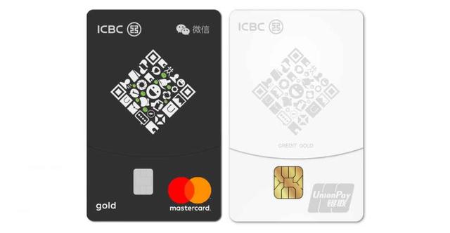 工商银行联合微信推出的首张信用卡闪耀上市！