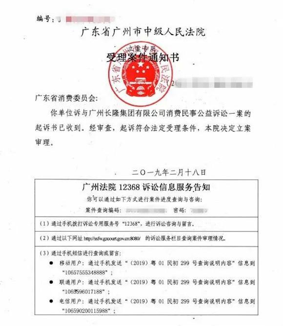 广东消委会状告长隆集团，要为身高超免票标准儿童讨个说法