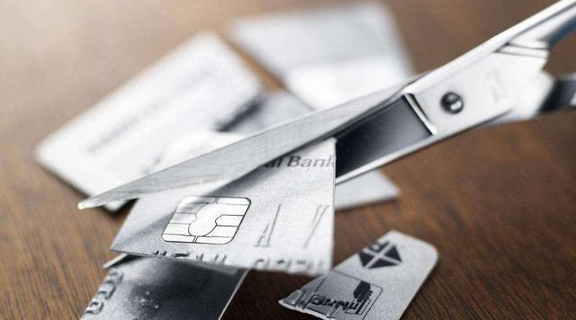 信用卡不用了，到底是销卡还是销户，有什么区别？