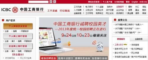 中国工商银行网申信用卡，不面签、秒批特殊渠道