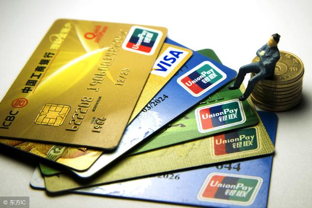 信用卡办太多，申请房贷时会被拒批吗？