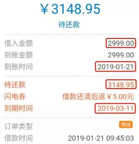 315专栏 | 高利贷吓人，年化超过500%的现金贷害人