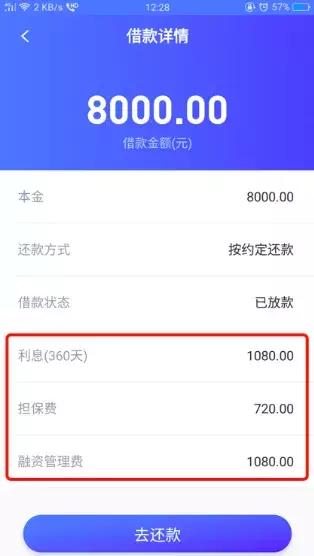 315专栏 | 高利贷吓人，年化超过500%的现金贷害人