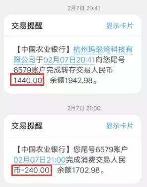 315专栏 | 高利贷吓人，年化超过500%的现金贷害人