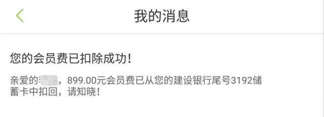 维信金科披露上市后首份年报，旗下多个产品遭大量投诉！