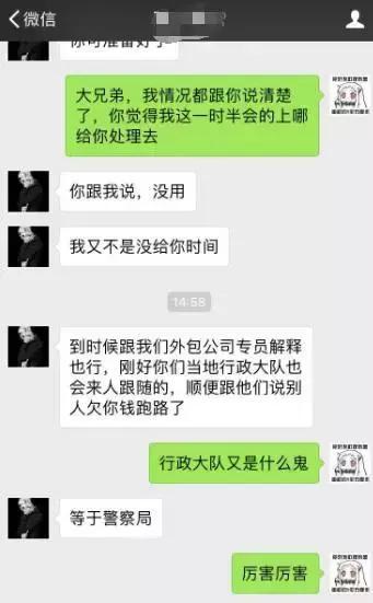 网贷逾期了，他们短信轰炸，爆我通讯录，我该怎么办？