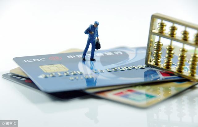 信用卡除了透支额度，特殊情况下，有的银行会给一个超限额度