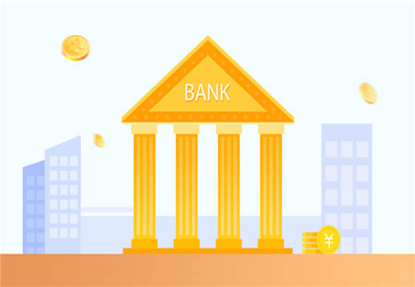 邮政储蓄银行贷款条件有哪些？邮政储蓄银行贷款怎么样？