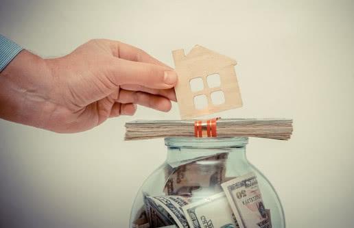 2019年想要使用公积金贷款买房，必须满足这5大条件！