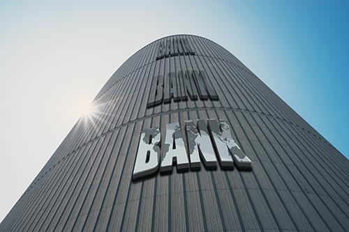 2019各大银行存款利率出炉，这家银行存款利率最高！