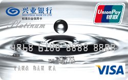 兴业VISA标准双币白金信用卡.jpg