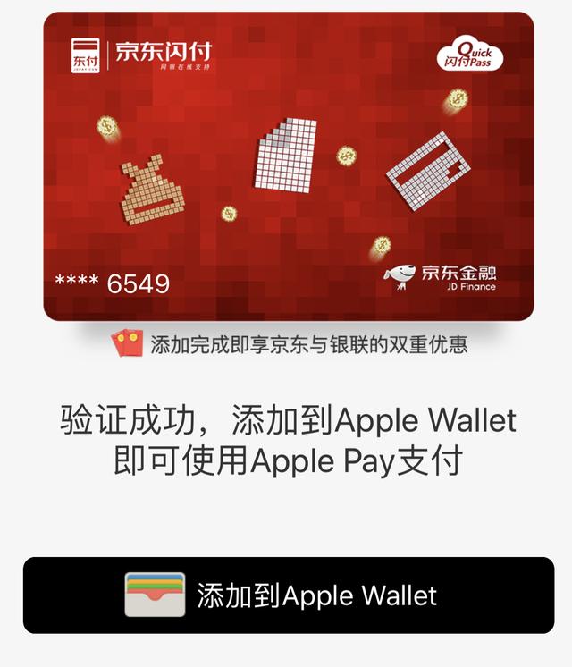 苹果与高盛联名的Apple Card来了！这张扬言变革的信用卡究竟有哪些不一般？