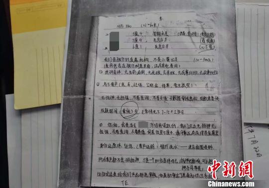 重庆警方摧毁特大“套路贷”团伙 涉及受害人300余人