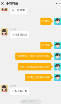 小花钱包没有合同就没有办法履行合法的权利和义务