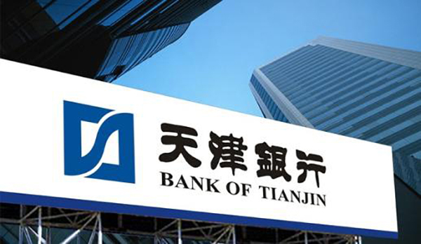 天津银行的天天贷利息高吗？什么样的资质才能申请成功？