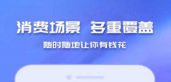 芝麻分口子趣花分期上征信吗？审核是否打联系人？