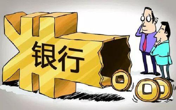 平安银行新一贷申请被拒原因是什么？多久可以继续申请？