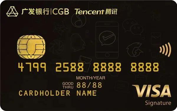 腾讯携手Visa、广发银行合作发布首张联名外币信用卡