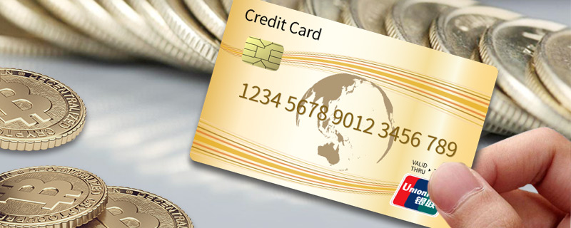中信银行信用卡可以办几张？2020最新规定