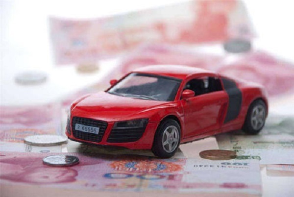 用汽车去银行可以申请贷款吗？最高能贷款多少钱呢？