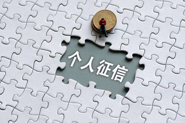 征信不好中介能搞定吗？想要洗白没你想的那么容易！