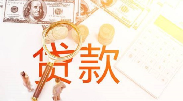 不上征信的贷款不还会怎么样？后果比你想的还可怕！