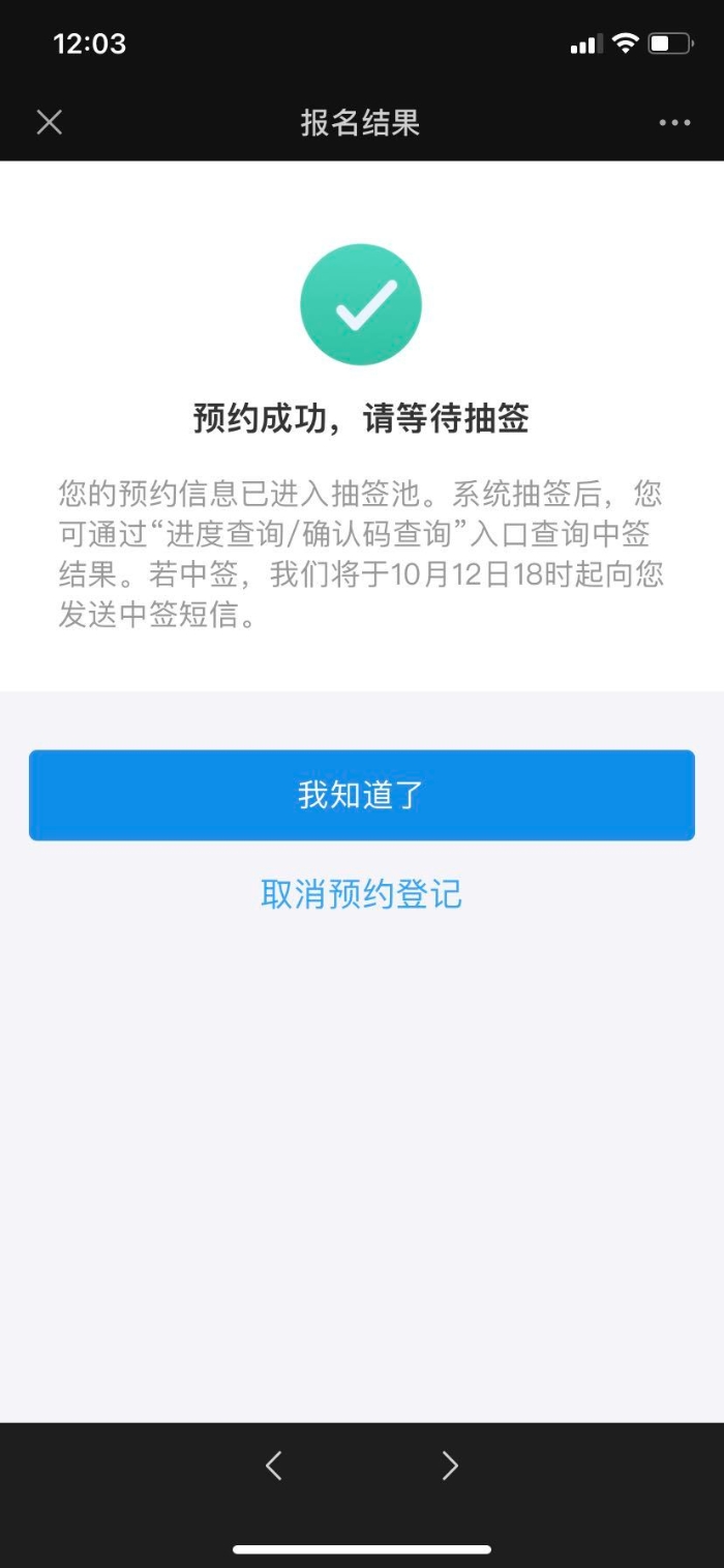 领钱了！深圳发1000万元数字人民币大红包，每人200元！