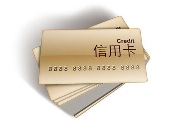 信用卡逾期几天会上征信？信用卡的逾期记录要怎样消除？