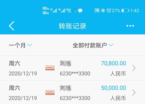 “注销校园贷”骗局调查：扮身份、骗信任、诱贷款