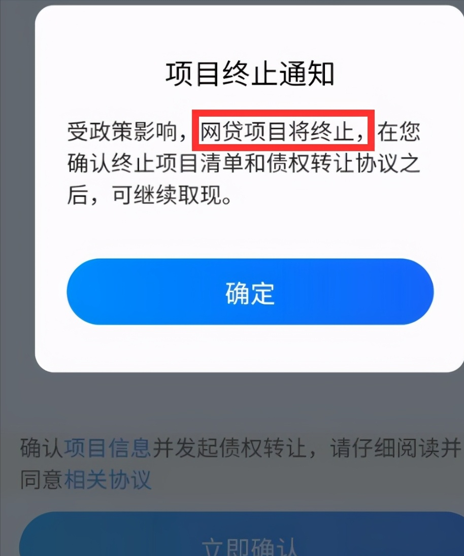 遭到网贷清退后，出借人怎么追回本金？专家支招