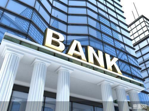 贷款用途“跑偏”、违规流入楼市乱象仍存 多家银行遭罚