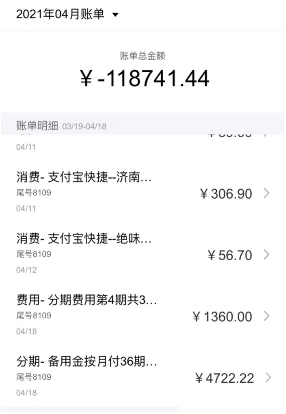 兴业银行“随兴分”备用金产品受诟病：业务员疑诱导办理、高昂手续费涉嫌高利贷