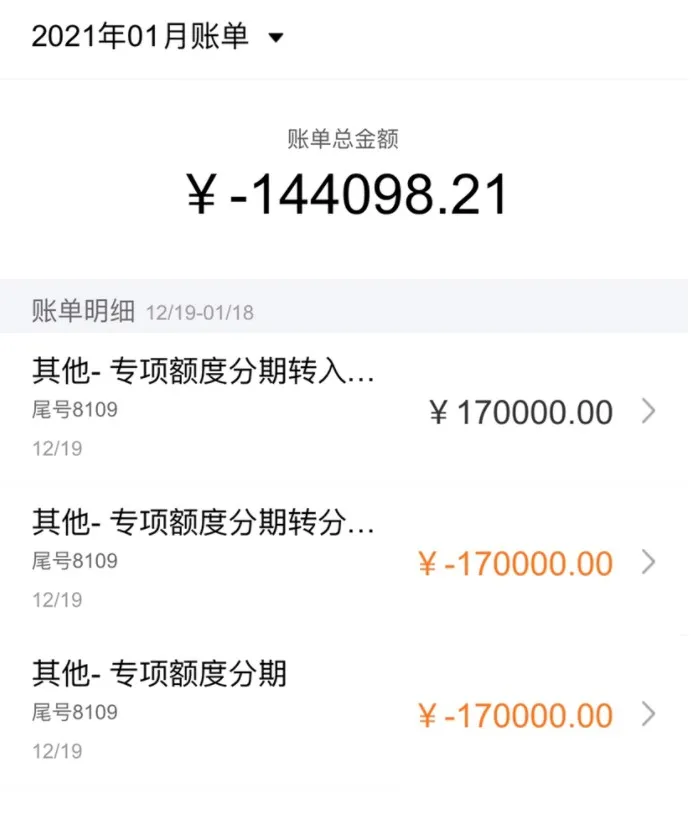 兴业银行“随兴分”备用金产品受诟病：业务员疑诱导办理、高昂手续费涉嫌高利贷