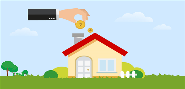 2021年首套房贷款利率是多少？实际举例说明！