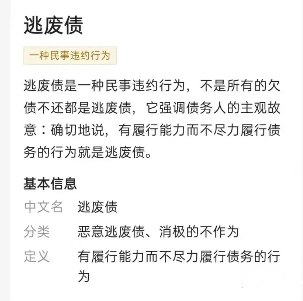 信用卡网贷逾期后，黑户、老赖对你究竟有什么影响？