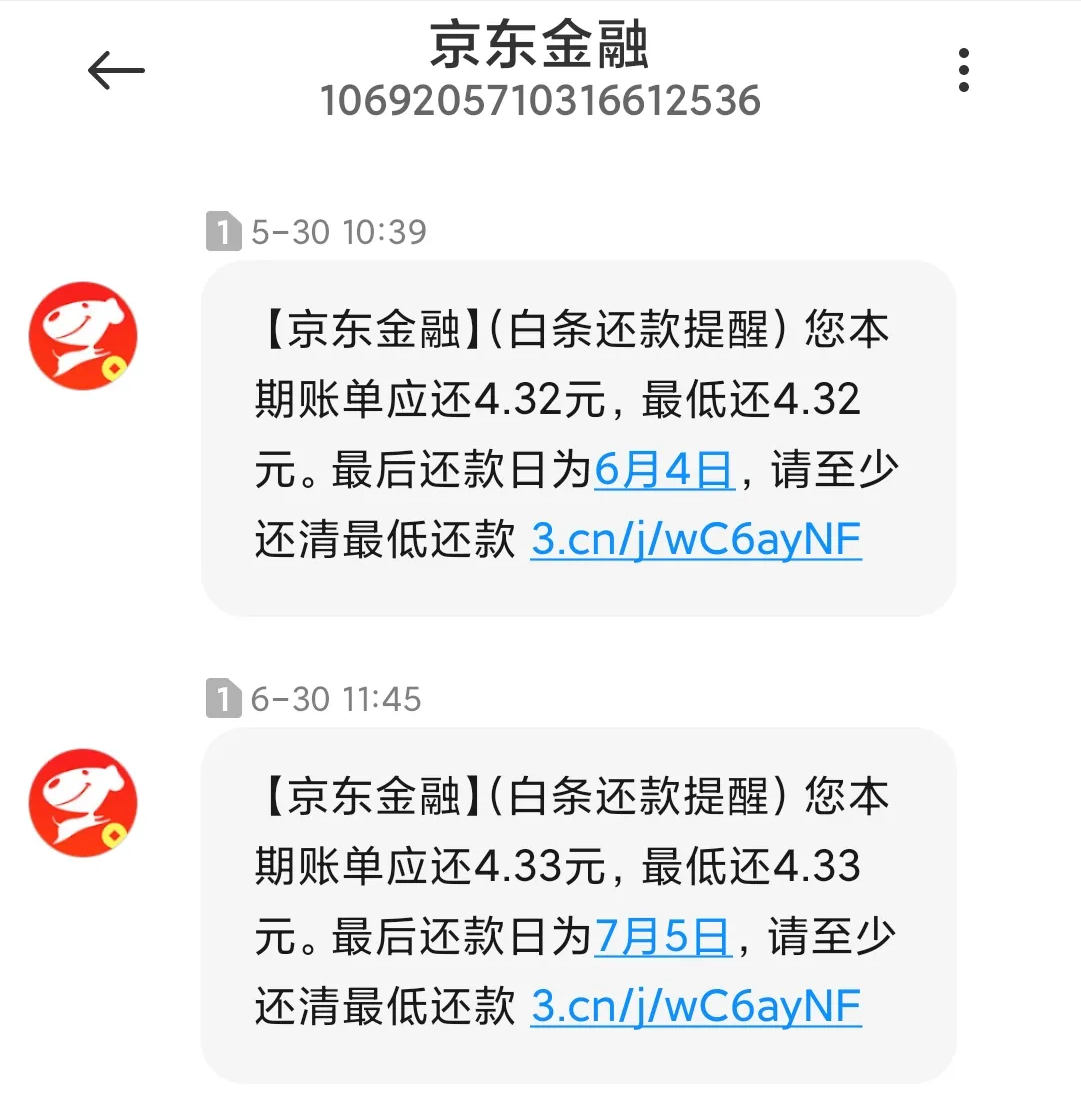 网贷日记——因为帮助朋友，我征信黑了