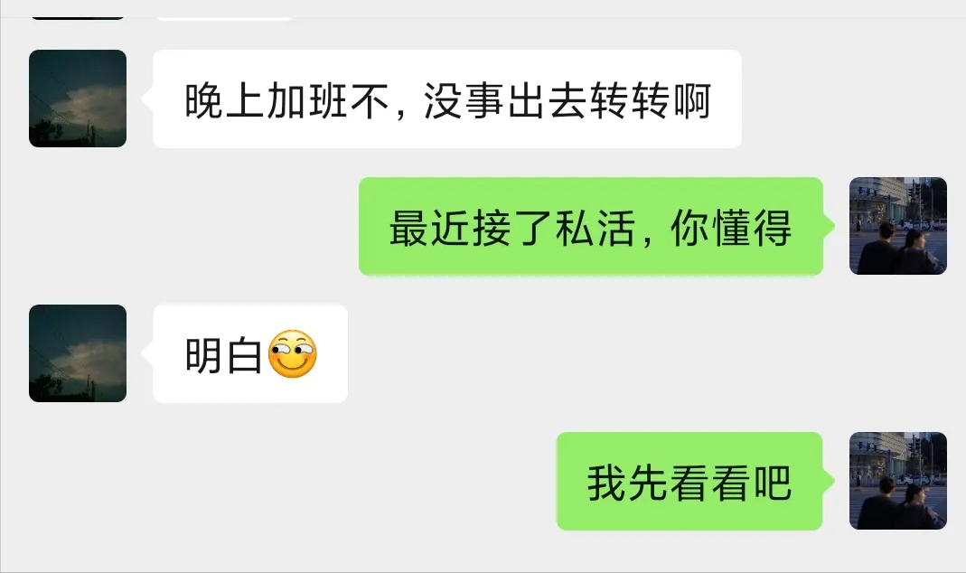 网贷日记——因为帮助朋友，我征信黑了