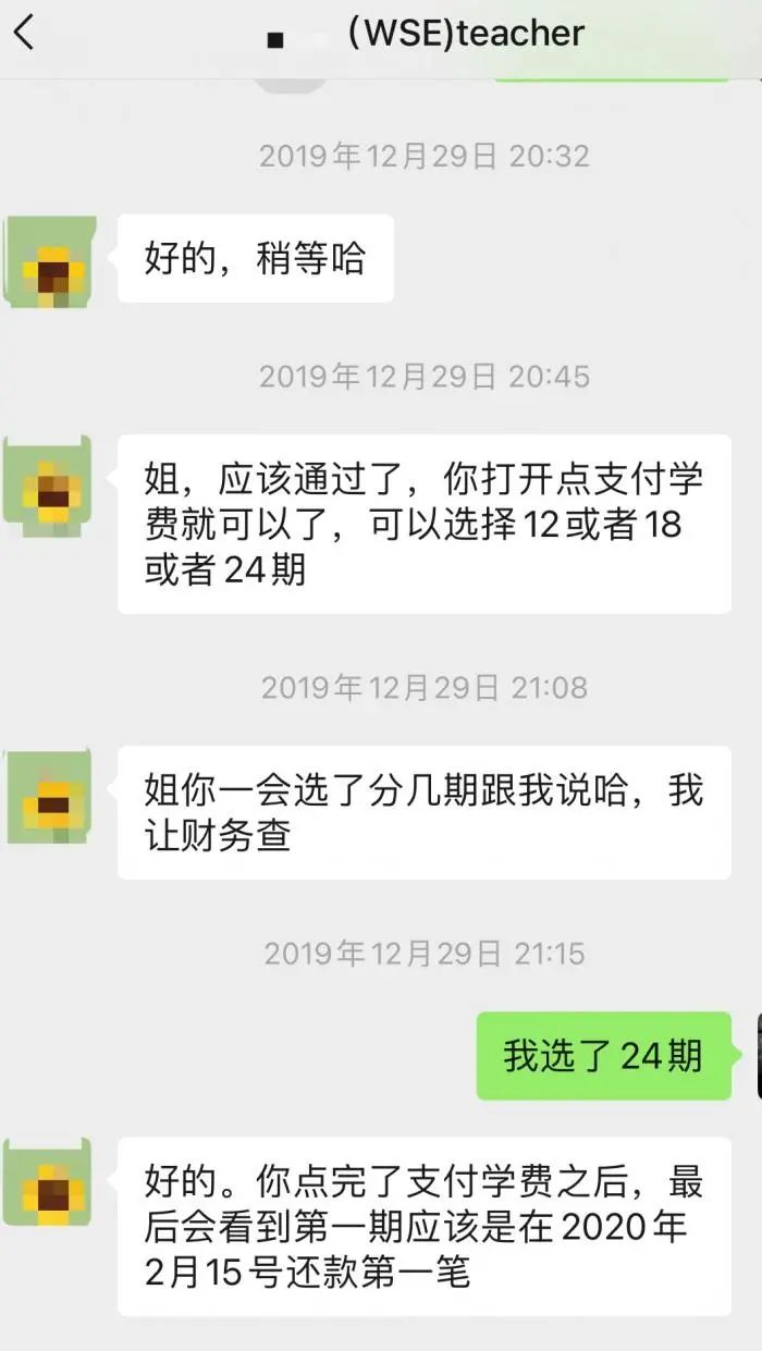 突发！华尔街英语将破产！员工曝3个月没发工资，有人预付40多万学费！其中20万贷款...